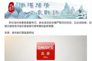 江南电竞网站官网下载app截图2